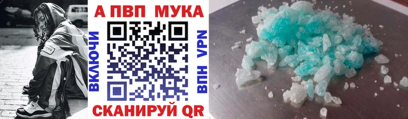 A-PVP VHQ  продажа наркотиков  Ликино-Дулёво 