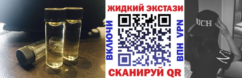Бутират BDO  Ликино-Дулёво 