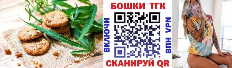 Canna-Cookies марихуана  купить закладку  Ликино-Дулёво 