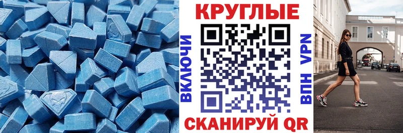 Экстази 280 MDMA  ОМГ ОМГ как зайти  Ликино-Дулёво 