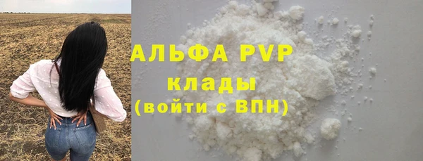 apvp Арсеньев