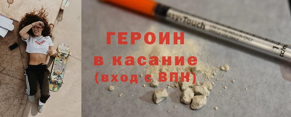 apvp Армянск