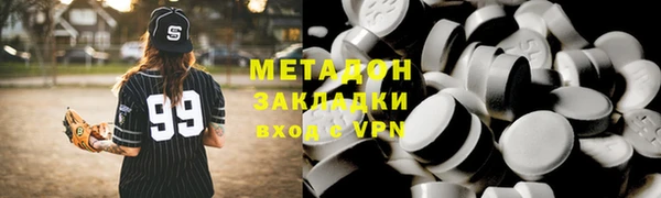 MDMA Алексин