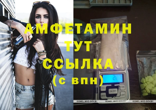 MDMA Алексин