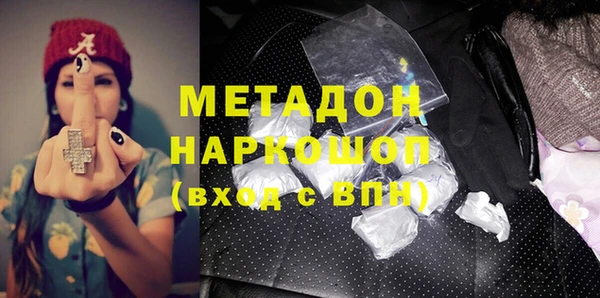 MDMA Алексин