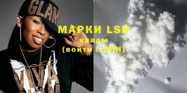 марки lsd Алексеевка