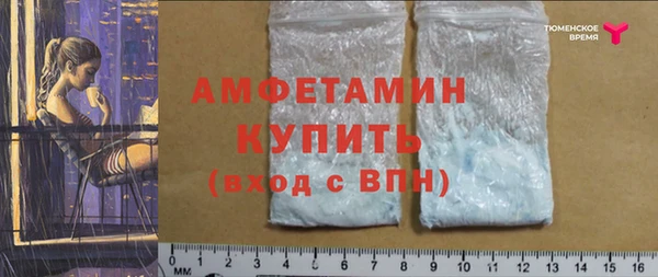 mdma Саяногорск