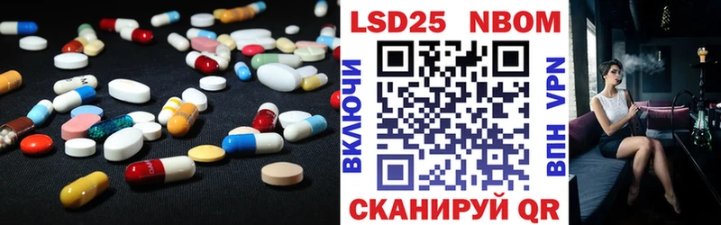 ЛСД экстази кислота наркота блэк спрут как зайти Ликино-Дулёво