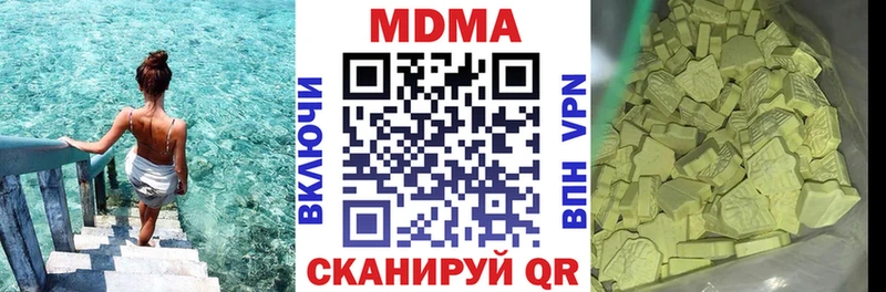 МДМА кристаллы Ликино-Дулёво