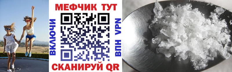 omg маркетплейс  Ликино-Дулёво  Меф мука 