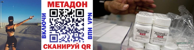 маркетплейс официальный сайт  наркота  Ликино-Дулёво  МЕТАДОН белоснежный 