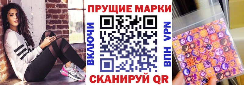 kraken ссылки  хочу наркоту  Ликино-Дулёво  площадка состав  Наркотические марки 1500мкг 