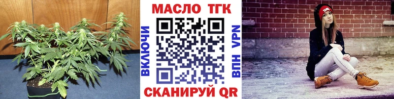 ТГК концентрат Ликино-Дулёво